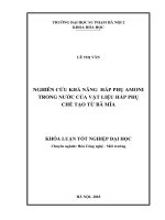 Luận văn tốt nghiệp nghiên cứu khả năng hấp phụ amoni trong nước của vật liệu hấp phụ chế tạo từ bã mía
