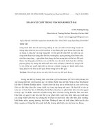 Di sản vật chất trong văn hóa Rome cổ đại