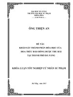 Khảo sát thành phần hóa học của hoa trúc đào hồng được thu hái tại thành phố đà nẵng  