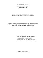 Nghiên cứu tổ chức các hoạt động vui chơi giải trí để phát triển du lịch ở thành phố đà nẵng  