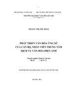 Luận văn thạc sĩ quản lý văn hóa   phát triển văn hóa ứng xử của cán bộ công nhân viên trung tâm dich vụ văn hóa điện ảnh 