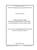 Luận văn thạc sĩ nâng cao chất lượng đội ngũ cán bộ, công chức, viên chức, của thành phố lai châu, tỉnh lai châu 