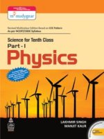 Preview Science for Tenth Class 10 X standard Physics CCE pattern Part 1 CBSE NCERT Value Based Question Answers Lakhmir Singh Manjit Kaur S Chand by Lakhmir Singh Manjit Kaur (2019)