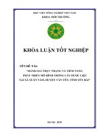 ĐÁNH GIÁ THỰC TRẠNG VÀ TIỀM NĂNG PHÁT TRIỂN MÔ HÌNH TRỒNG CÂY DƯỢC LIỆU TẠI XÃ XUÂN TẦM, HUYỆN VĂN YÊN, TỈNH YÊN BÁI
