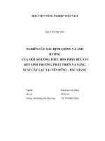 Nghiên cứu xác định giống và ảnh hưởng của một số công thức bón phân hữu cơ đến sinh trưởng, phát triển và năng suất cây lạc tại yên dũng   bắc giang 