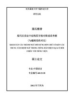 Khảo sát các thành ngữ đối xứng bốn chữ có kết cấu trung tâm định ngữ trong tiếng hán hiện đại có đối chiếu với tiếng việt ngôn ngữ học 