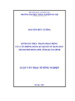 Luận văn thạc sĩ đánh giá thực trạng hoạt động của văn phòng đăng ký quyền sử dụng đất thành phố đồng hới tỉnh quảng bình 