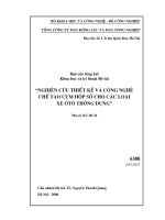 Nghiên cứu thiết kế và công nghệ chế tạo cụm hộp số cho các loại xe ôtô thông dụng 