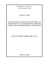 Áp dụng pháp luật trong giải quyết khiếu nại về thu hồi đất của ủy ban nhân dân cấp huyện, từ thực tiễn thành phố biên hòa, tỉnh đồng nai 