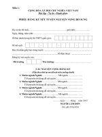 PHIẾU ĐĂNG KÝ XÉT TUYỂN NGUYỆN VỌNG BỔ SUNG