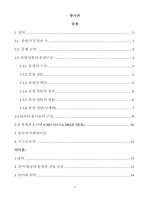 통사론  cú pháp học tiếng hàn