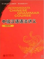 Intermediate chinese grammar course 中级汉语语法讲义  NGỮ PHÁP CƠ BẢN TRONG TIẾNG TRUNG