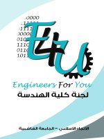 Calculus early transcendentals book 7th edition 