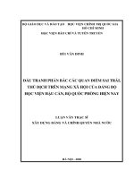 Đấu tranh phản bác các quan điểm sai trái, thù địch trên mạng xã hội của đảng bộ học viện hậu cần, bộ quốc phòng hiện nay 