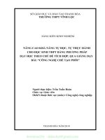 (SKKN mới NHẤT) SKKN nâng cao khả năng tự học, tự thực hành cho học sinh THPT bằng phương pháp dạy học theo chủ đề tích hợp qua giảng dạy bà công nghệ chế tạo phôi 