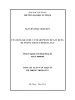 ỨNG DỤNG QR CODE VÀ SMARTPHONE ĐỂ XÂY DỰNG HỆ THỐNG THUYẾT MINH ĐA NGỮ  10600762