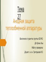 Анодная защита теплообменной аппаратуры - Hóa học - Đỗ Quỳnh Như - Thư viện Bài giảng điện tử