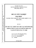 THIẾT kế CHẾ tạo mô HÌNH hệ THỐNG PHÂN LOẠI sản PHẨM THEO mã VẠCH sử DỤNG PLC s7  1200 