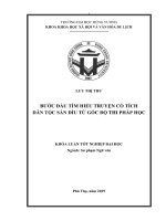 Bước đầu tìm hiểu truyện cổ tích dân tộc sán dìu nhìn từ góc độ thi pháp học 