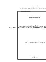 Thực hiện công bằng xã hội trong quá trình phát triển nền kinh tế thị trường định hướng xã hội chủ nghĩa ở việt nam   luận văn ths  kinh tế  60 31 01 