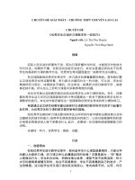 CÁC CHUYÊN ĐỀ MÔN TIẾNG TRUNG ĐẠT GIẢI TẠI HỘI THẢO KHOA HỌC CÁC TRƯỜNG CHUYÊN KHU VỰC DUYÊN HẢI VÀ ĐỒNG BẰNG BẮC BỘ NĂM 2022