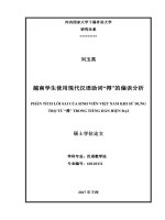Luận văn thạc sĩ VNU ULIS phân tích lỗi sai của sinh viên viên nam khi sử dụng trợ từ trong tiếng hán hiện đại 