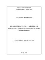 Luận văn thạc sĩ VNU ULIS nghiên cứu hành vi ngôn hành, cấm đoán trong tiếng hán hiện đại   đối chiếu với tiếng việt  luận văn ths  ngôn ngữ và văn hoá nước ngoài 602202 