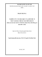 Luận văn thạc sĩ USSH nghiên cứu văn hóa đọc của giới trẻ ở việt nam đầu thế kỷ XXI trên báo in (khảo sát trên báo tuổi trẻ TP HCM, thanh niên, tiền phong, từ năm 2010 2013) 