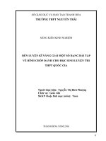 SKKN Rèn luyện kĩ năng giải một số dạng bài tập về hình chóp dành cho học sinh luyện thi THPT quốc gia
