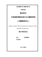 汉语谐音现象及其文化内涵的研究（与越南语对比) - Nghiên Cứu Hiện Tượng Hài Âm Tiếng Hán Và Nội Hàm Văn Hóa (Đối Chiếu Với Tiếng Việt). Luận Văn Ths. Ngôn Ngữ Học 6814568.Pdf