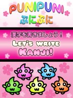 312 Kanji song ngữ Anh Nhật kèm ví dụ (Giáo trình Puni Puni)