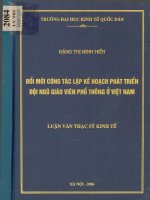Luận văn đổi mới công tác lập kế hoạch phát triển đội ngũ giáo viên phổ thông ở việt nam