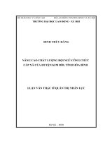 (Luận Văn Thạc Sĩ) Nâng Cao Chất Lượng Đội Ngũ Công Chức Cấp Xã Của Huyện Kim Bôi, Tỉnh Hòa Bình.pdf