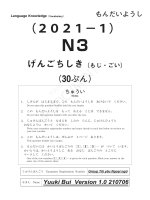 N3 t7 2021 full