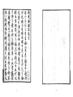 Thương Hàn Đồ Thuyết