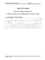 Đồ án kỹ thuật thi công 2   lắp dựng nhà công nghiệp một tầng bằng thép