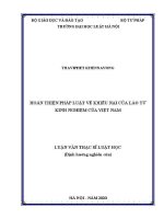 Luận văn thạc sĩ Luật học: Hoàn thiện pháp luật về khiếu nại của Lào từ kinh nghiệm của Việt Nam