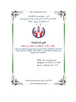 điều kiện ra đời đặc trưng cơ bản và ưu thế của sản xuất hàng hoá