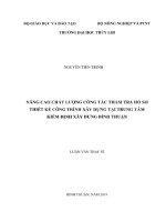 Luận văn thạc sĩ Quản lý xây dựng: Nâng cao chất lượng công tác thẩm tra hồ sơ thiết kế công trình xây dựng tại Trung tâm kiểm định xây dựng Bình Thuận