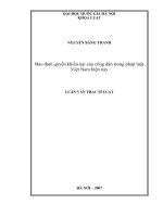 Luận văn thạc sĩ luật học: Bảo đảm quyền khiếu nại của công dân trong pháp luật Việt Nam hiện nay