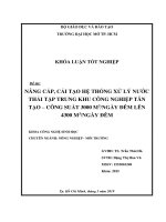 nâng cấp cải tạo hệ thống xử lý nước thải tập trung khu công nghiệp tân tạo công suất 3000 m3 ngày đêm lên 4300 m3 ngày đêm