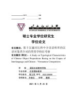 Nghiên cứu Đặc Điểm hình thái của giới từ  chỉ Đối tượng tiếng hán dựa trên kho ngữ liệu (luận văn thạc sĩ viết bằng tiếng trung)