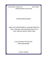 Luận văn thạc sĩ Luật học: Pháp luật về khởi kiện vụ án hành chính của nước Cộng hoà dân chủ nhân dân Lào và thực tiễn tại thủ đô Viêng Chăn