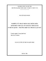 Luận án tiến sĩ Trung Quốc học: Nghiên cứu hoạt động đại chúng hóa kinh điển Nho gia 10 năm đầu thế kỉ XXI ở Trung Quốc - Trường hợp tác phẩm Luận ngữ