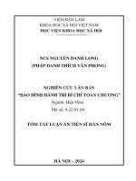 Tóm tắt: Nghiên cứu văn bản “Bảo Đỉnh hành trì bí chỉ toàn chương”