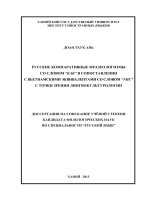 Русские Компаративные Фразеологизмы Со Словом “Как” В Сопоставлении С Вьетнамскими Эквивалентами Со Словом “như” С Точки Зрения Лингвокультурологии ( ĐẠI HỌC NGOẠI NGỮ)