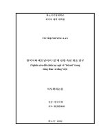 04057000013 한국어와 베트남어의 ‘말’에 관한 속담 대조 연구 = nghiên cứu Đối chiếu tục ngữ về “lời nói” trong tiếng hàn và tiếng việt