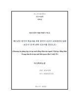 04057000015 베트남인 한국어 학습자를 위한 한국어 신조어 교육방안의 일례  코로나19에 관한 신조어를 중심으로  = phương Án giảng dạy từ tạo mới tiếng hàn cho người việt học tiếng hàn  trọng tâm là từ tạo mới liên quan Đến covid 19