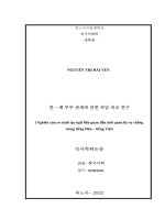 04057000017 한 – 베 부부 관계에 관한 속담 비교 연구 = nghiên cứu so sánh tục ngữ liên quan Đến mối quan hệ vợ chồng trong tiếng hàn – tiếng việt