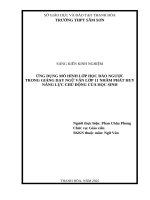 Skkn cấp tỉnh Ứng dụng mô hình lớp học Đảo ngược trong giảng dạy ngữ văn 11 nhằm phát huy tính chủ Động của học sinh